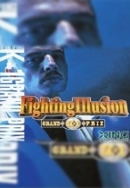 Fighting Illusion: K-1 Grand Prix