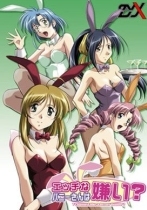 Do You Like Horny Bunnies