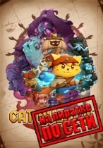 Cat Quest 3 по сети