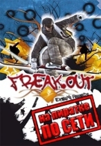 FreakOut: Extreme Freeride по сети