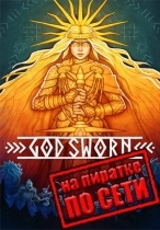 Godsworn по сети