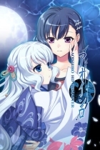 AOISHIRO HD REMASTER