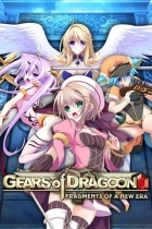 Gears of Dragoon: Fragments of a New Era