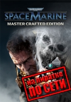 Warhammer 40,000: Space Marine - Master Crafted Edition по сети