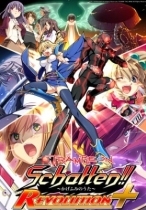 Trample on Schatten!! -The Shadow Stomping Song - REVOLUTION+