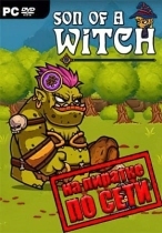 Son of a Witch по сети