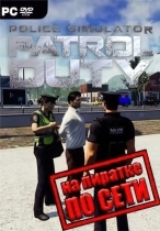 Police Simulator: Patrol Duty по сети