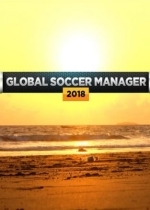 Global Soccer Manager 2018