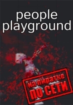 People Playground по сети