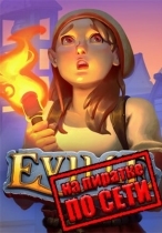 Eville по сети