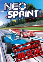 NeoSprint по сети