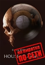 The Dark Pictures Anthology House of Ashes по сети