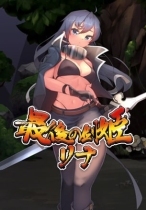 The Last Sword Princess Lena