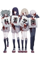 Obsession Academy