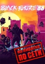 Black Future 88 по сети