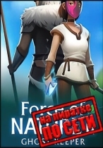 Force of Nature 2 Ghost Keeper по сети