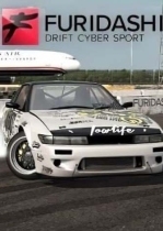 FURIDASHI: Drift Cyber Sport