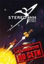 Steredenn: Binary Stars по сети