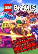 LEGO Brawls по сети