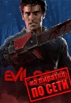 Evil Dead The Game по сети