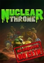 Nuclear Throne по сети