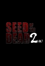 Seed of the Dead 2