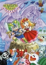 Wonder Boy 3: Monster Lair
