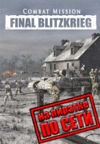 Combat Mission: Final Blitzkrieg по сети