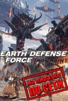 EARTH DEFENSE FORCE IRON RAIN по сети