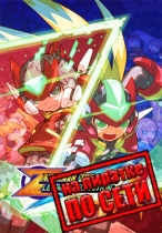 Mega Man Zero/ZX Legacy Collection по сети