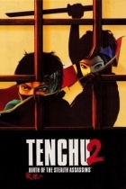 Tenchu 2: Birth of the Stealth Assassins