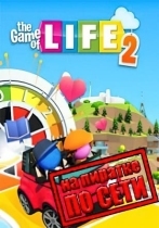 THE GAME OF LIFE 2 по сети