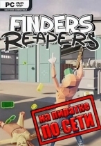 Finders Reapers по сети