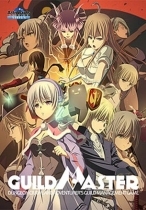 Guild Master