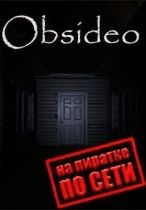 Obsideo по сети