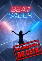 Beat Saber по сети