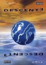 Descent 3 Retribution