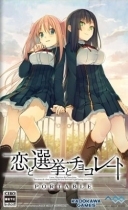 Koi to Senkyo to Chocolate