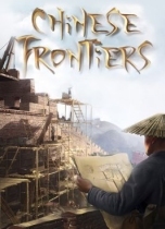 Chinese Frontiers