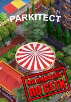 Parkitect по сети