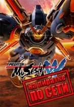 MEGATON MUSASHI W: WIRED по сети