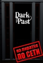 Dark Past по сети