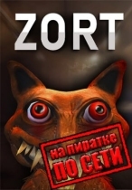 Zort по сети