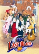 THE LAST BLADE