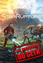 StarRupture по сети
