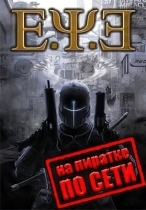 E.Y.E.: Divine Cybermancy по сети