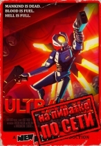 ULTRAKILL по сети