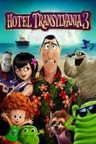 Hotel Transylvania 3: Monsters Overboard