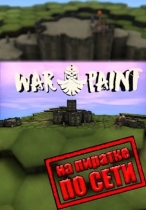 Warpaint по сети