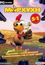 Moorhuhn 5 в 1